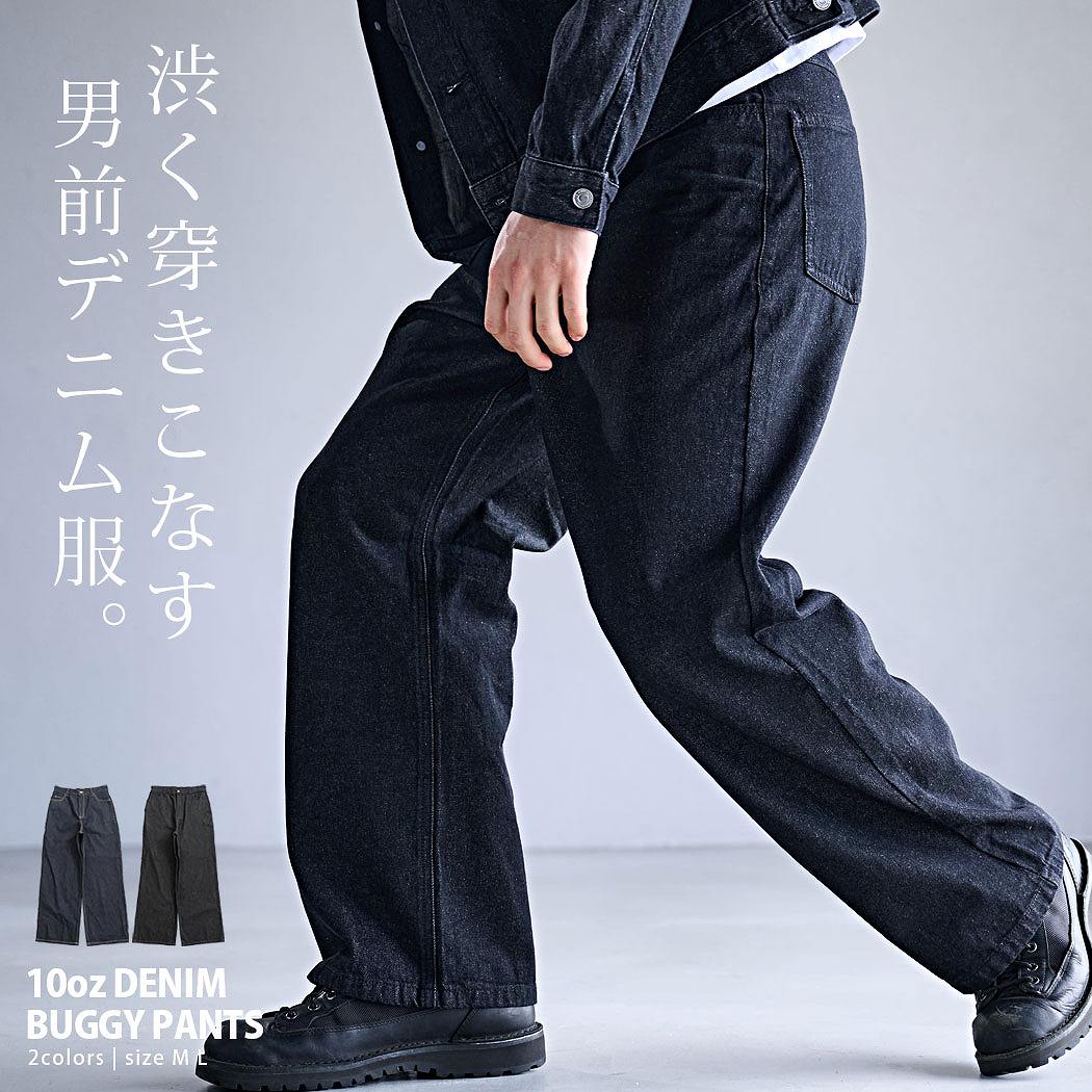 【ブラック】【40周年】RYOYA スタイリング スキニー デニムパンツ CavariA（キャバリア） デニムパンツ メンズ スキニー ジーンズ