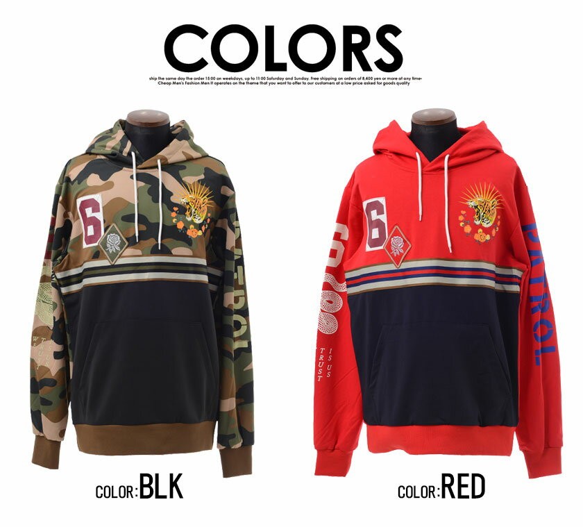 パーカー メンズ REASON リーズン PATROL HOOD/全2色 スウェット