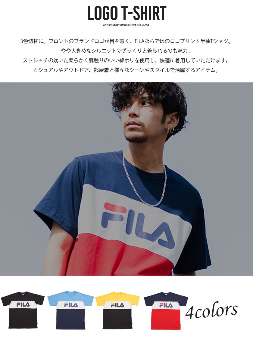 Fila フィラ 半袖tシャツ メンズ ブランド おしゃれ トップス カットソー ロゴ プリント ユニセックス カジュアル ストリート スポーツ 韓国 春 夏 Fm6026 シルバーバレット 通販 Yahoo ショッピング