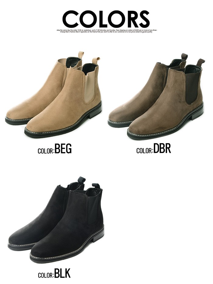 SILVER BULLET（シルバーバレット） サイドゴアブーツ メンズ スエード