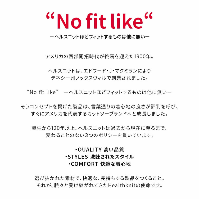 Healthknit 3足セット 靴下 ソックス メンズ ロング 6タイプ
