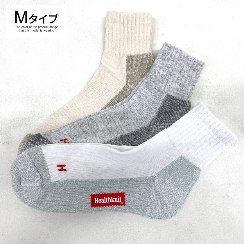 Healthknit 靴下 ソックス メンズ 3足セット 白 クルー ショート