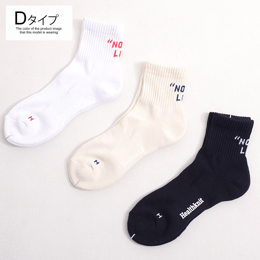 Amazon.co.jp: ZETT(ゼット) 野球 ソックス(ストッキング