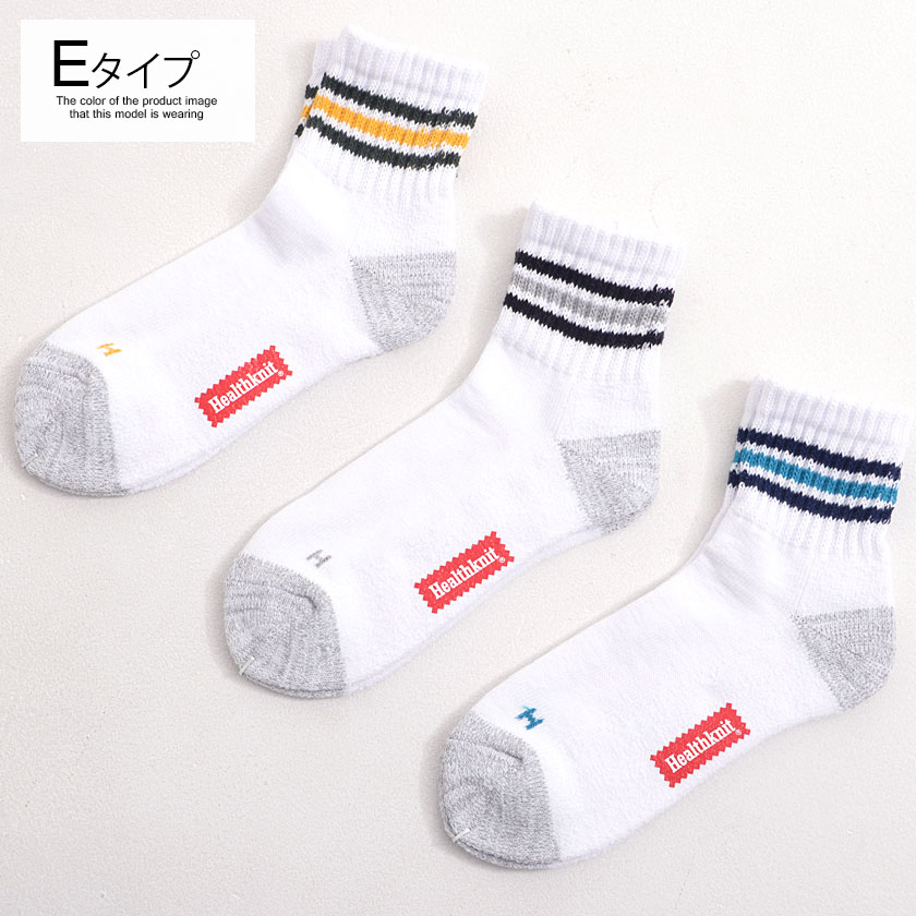Healthknit メンズ 靴下 ソックス 3足セット ロング 厚手 ライン