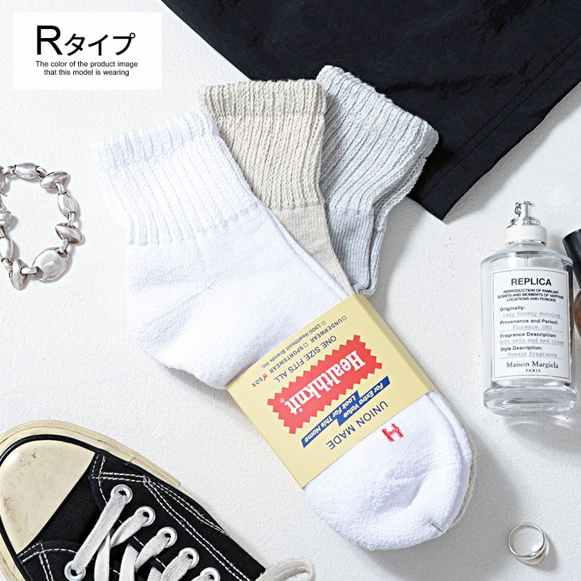 Healthknit 靴下 ソックス メンズ 3足セット 白 クルー ショート