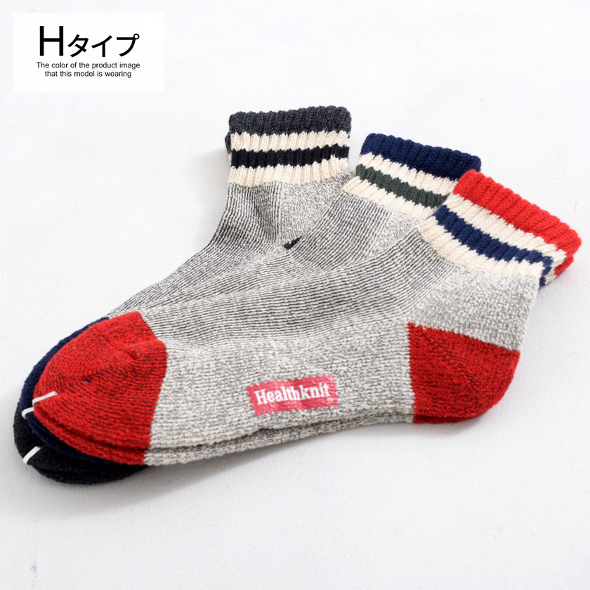 Healthknit メンズ 靴下 ソックス 3足セット ロング 厚手 ライン