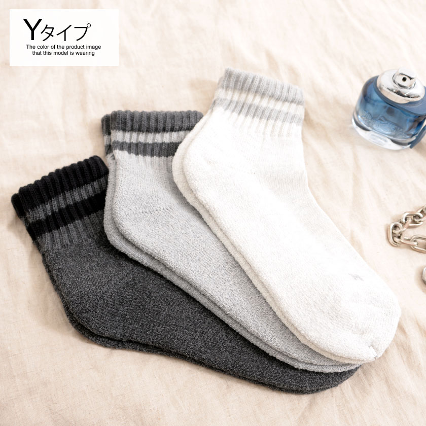 新品　キーパー3点セット　パンツ　ソックス　25-27cm XL size アソートロゴ ソックス 3PACK[全2色] – muta Online Store