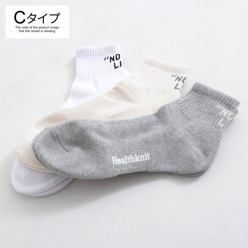 靴下 メンズ 3足セット Healthknit ヘルスニット ブランド ミドルソックス プレゼント (郵)｜silverbulletxfuga｜14