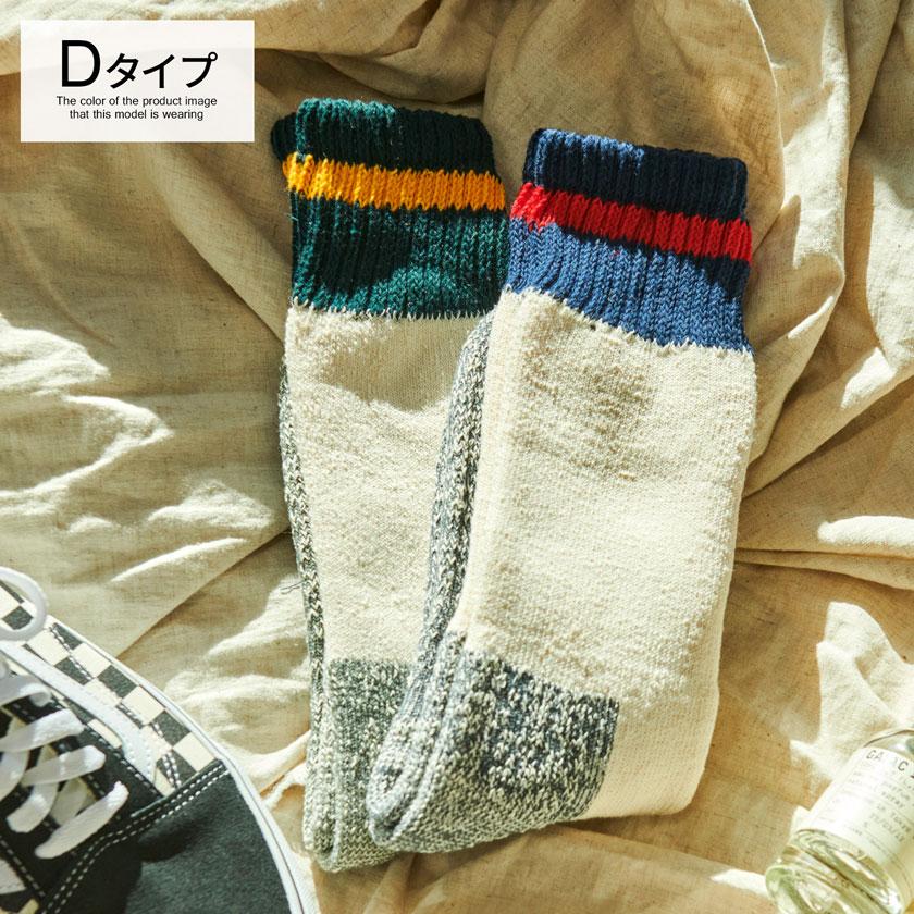 ベアハート　ロンパース・靴下セット Healthknit 靴下 ソックス メンズ 2足セット 白 ロング 厚手 柄