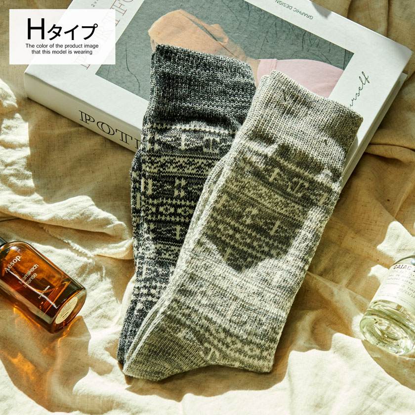 Healthknit 靴下 ソックス メンズ 2足セット 白 ロング スポーツ