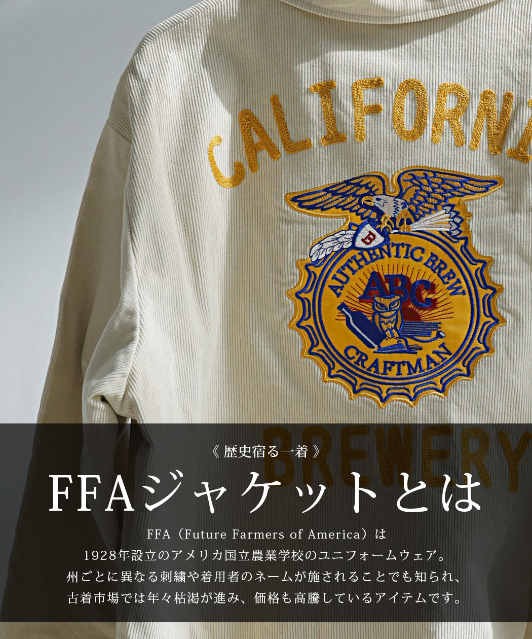 SILVER BULLET(シルバーバレット) FFAジャケット メンズ SILVER BULLET(シルバーバレット) FFAジャケット メンズ