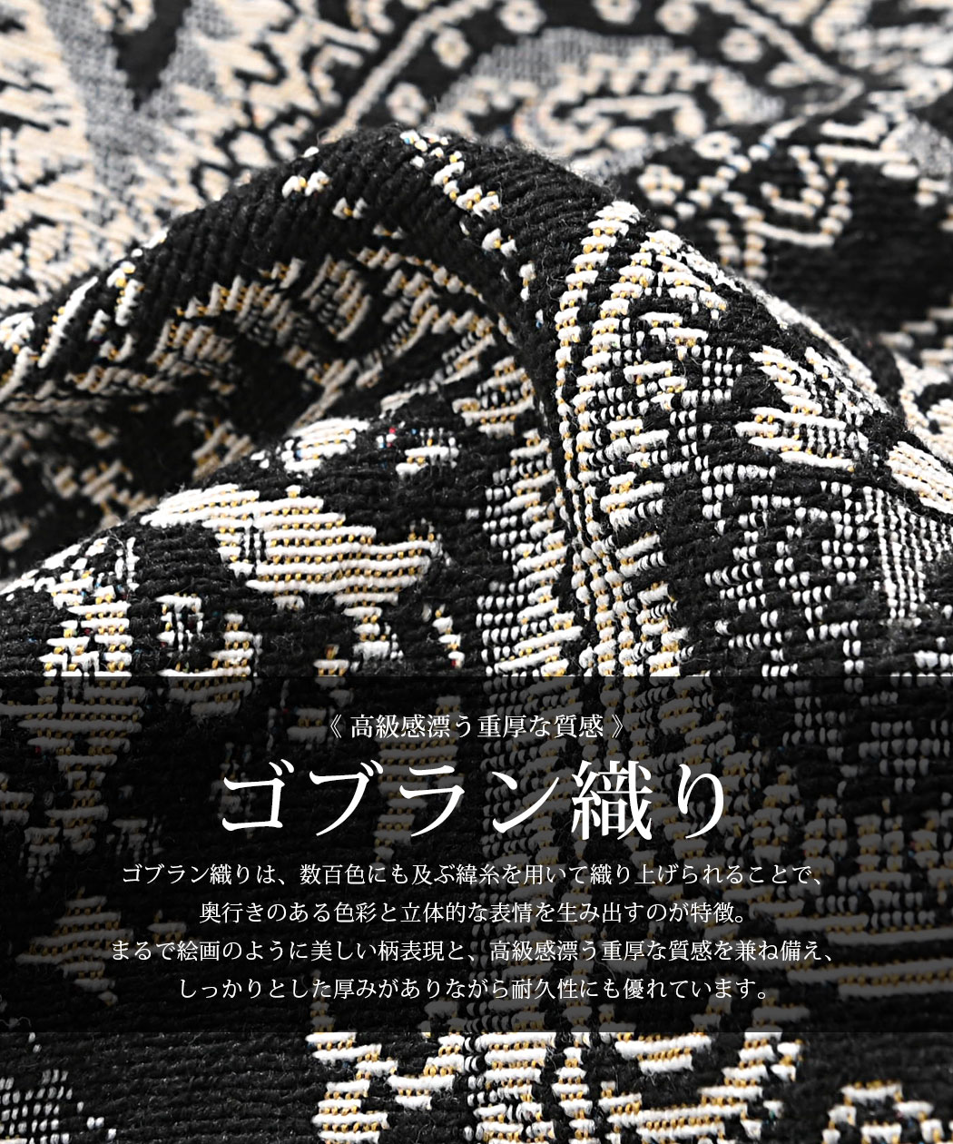SILVER BULLET（シルバーバレット） ブルゾン メンズ ゴブラン織り 襟