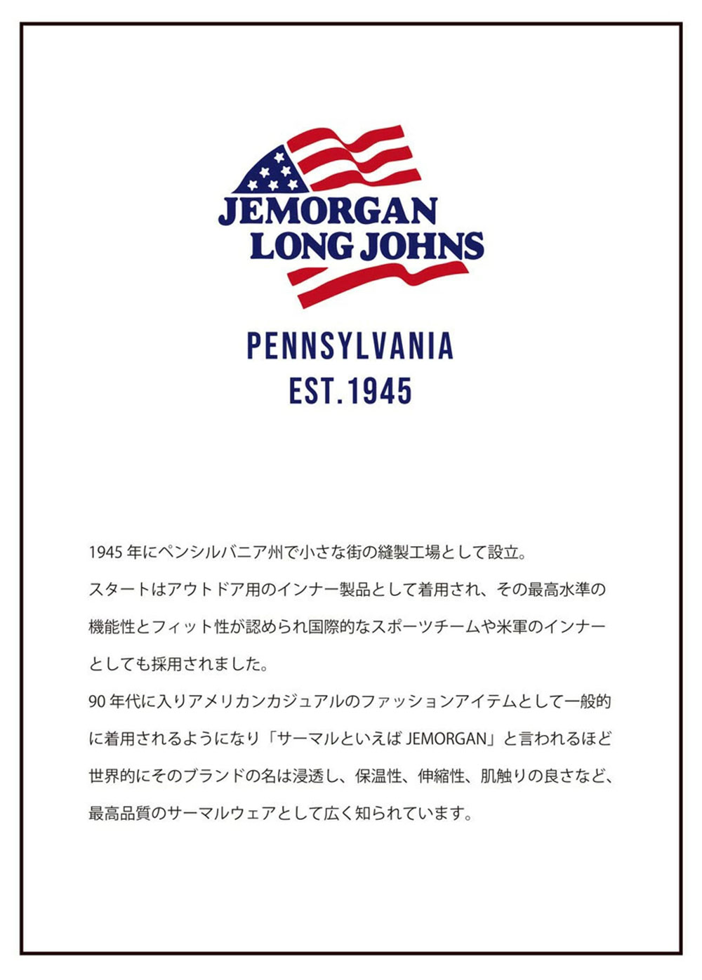 Tシャツ メンズ 長袖 無地 インナー ワッフル サーマル 大きいサイズ トレーナー JEMORGAN 白 黒 春 秋 冬 | JEMORGAN | 01