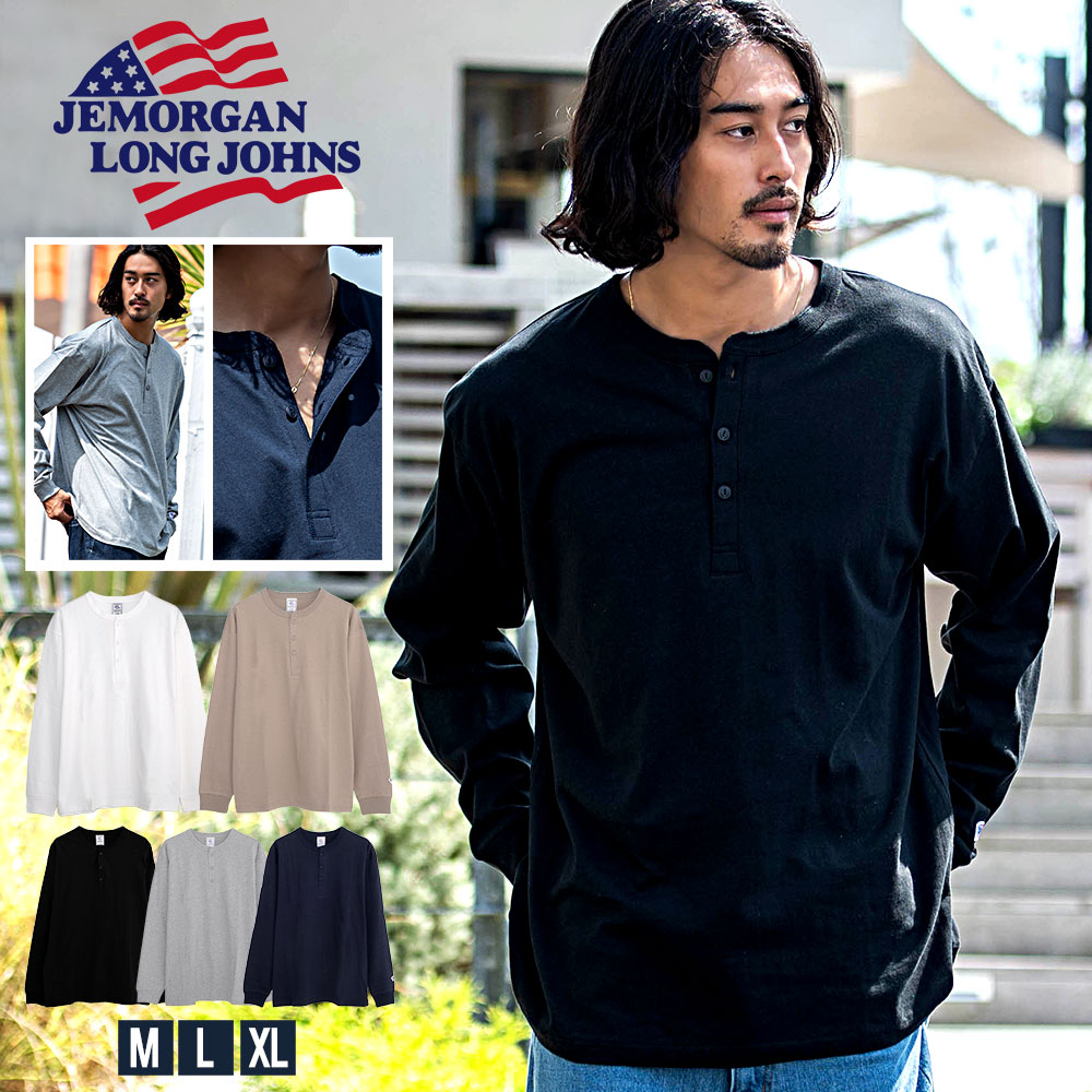 SILVER BULLET（シルバーバレット） ロンT メンズ 長袖Tシャツ 無地 綿