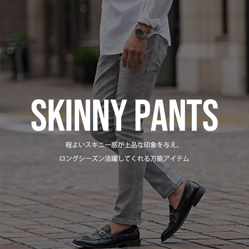 CavariA スラックス メンズ 夏 スリム スキニーパンツ おしゃれ