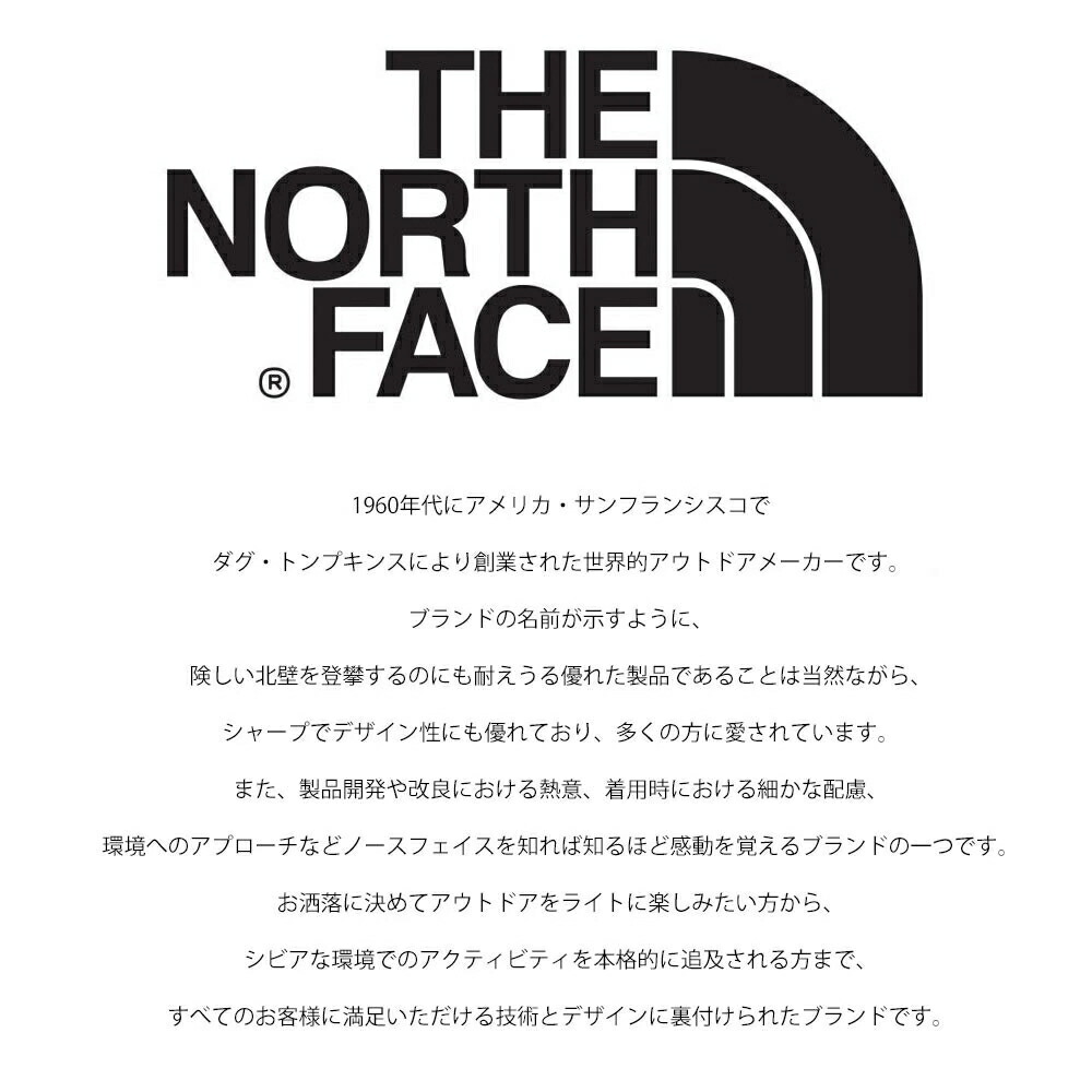ノースフェイス ホワイトレーベル ダウンの商品一覧 通販