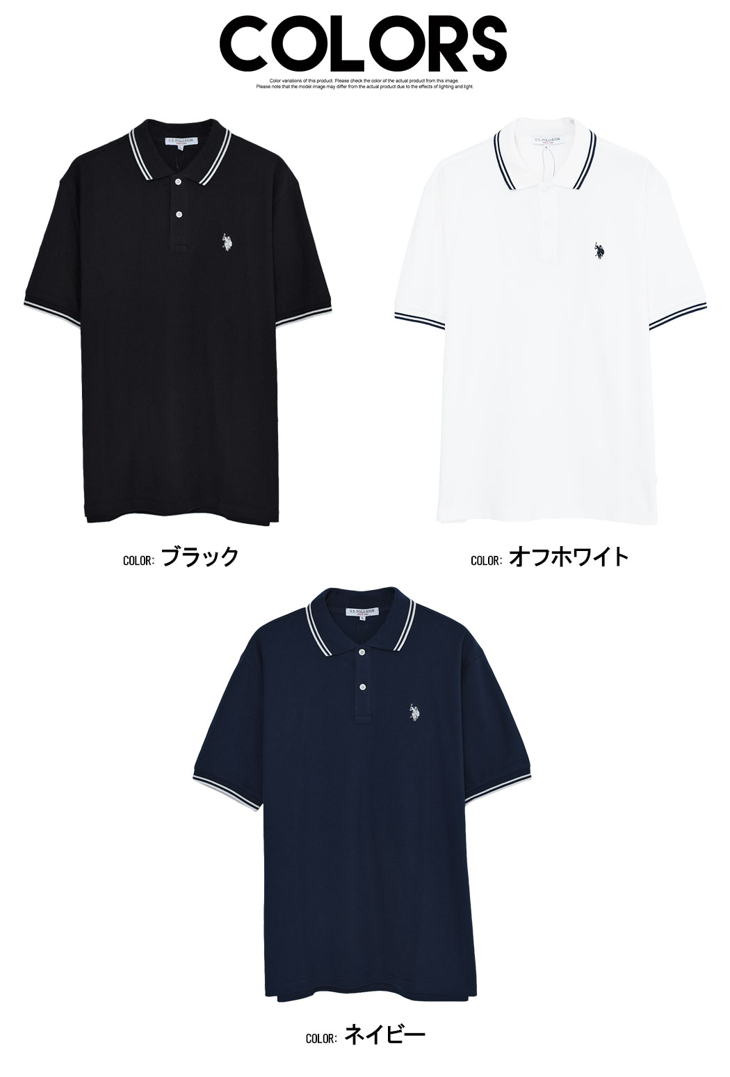 US POLO ASSN ポロシャツ　Lサイズ U.S. POLO ASSN.（ユーエスポロアッスン） ポロシャツ メンズ