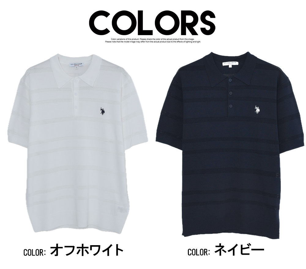 U.S. POLO ASSN.（ユーエスポロアッスン） ポロシャツ メンズ 半袖