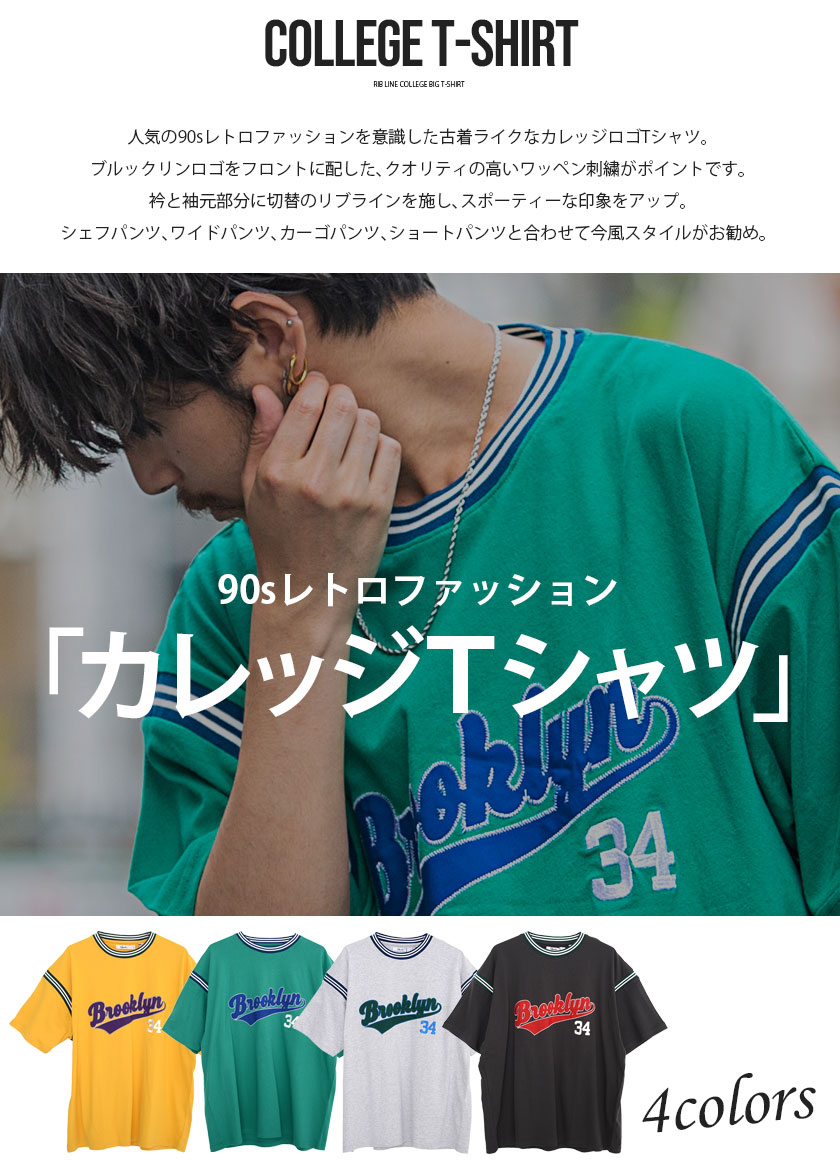 ジャンルイフラデ 半袖Tシャツ カジュアル レトロ アメカジ