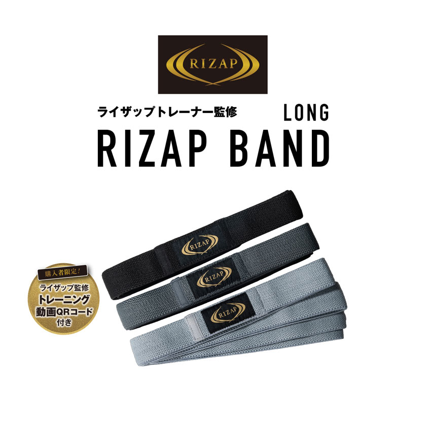 【新品】RIZAP　STYLE　SECRET　DVD　エクササイズバンド RIZAP トレーニングチューブ BULLET（シルバーバレット） SILVER スポーツ・フィットネス