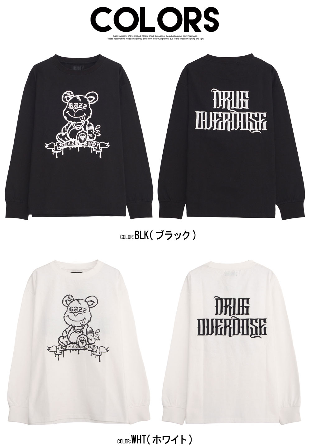 RAZZIS Tシャツ メンズ 長袖 ロンT 大きいサイズ ベア 刺繍 プリント