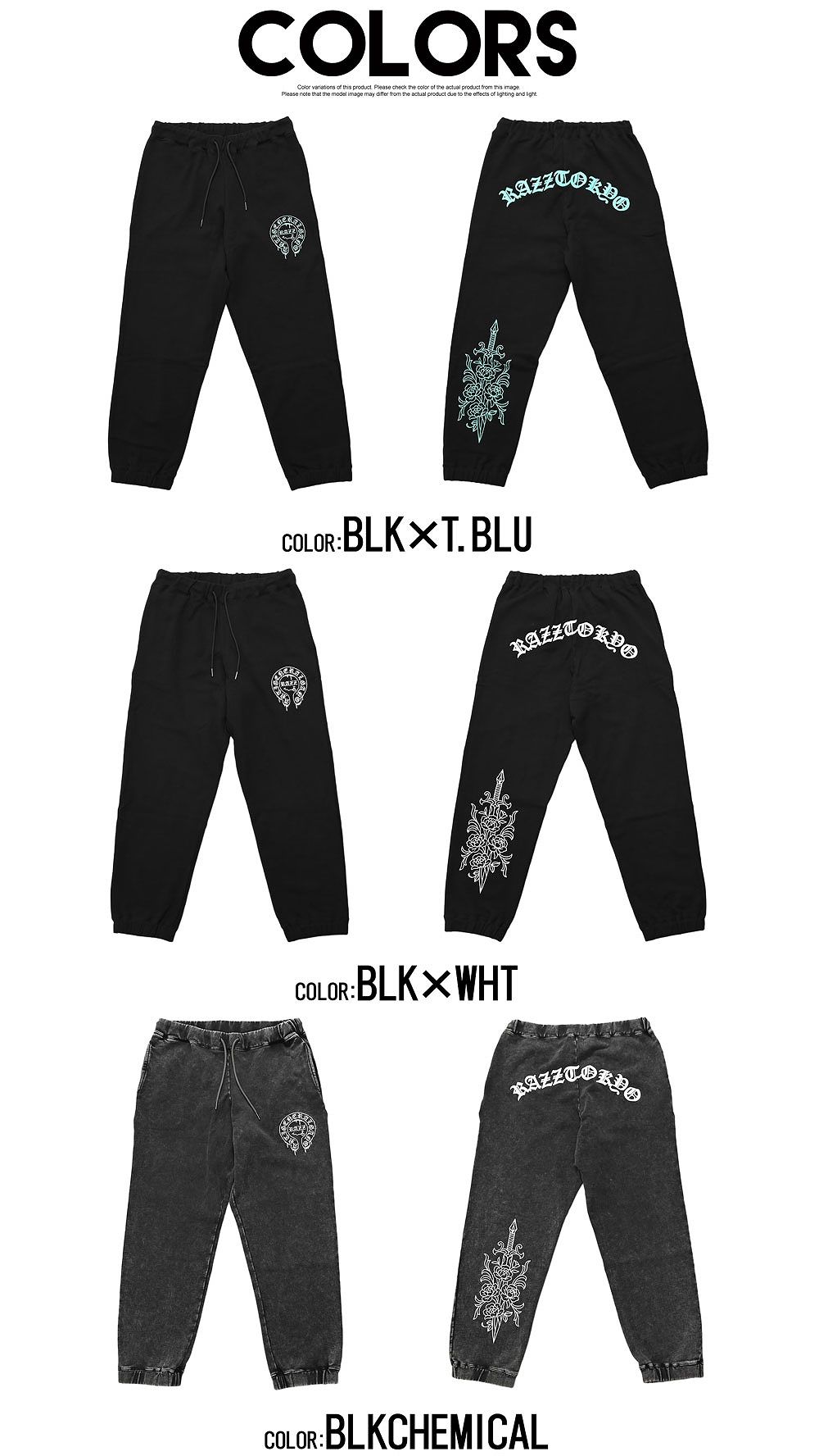 RAZZIS スウェットパンツ メンズ 大きいサイズ 刺繍 プリント サークル