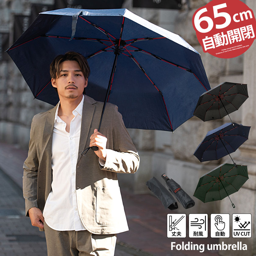 グレーのウッドハンドル折りたたみ傘 レディース折りたたみ雨傘 ワンギーハンドル／FOX UMBRELLAS