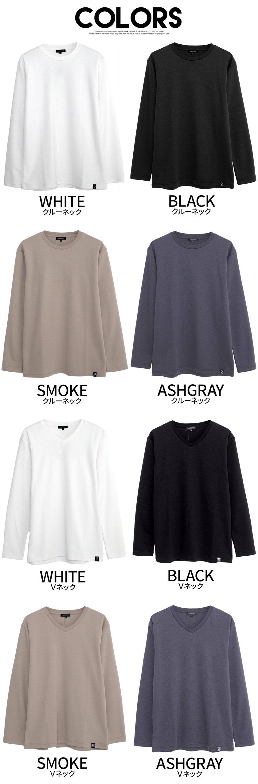 Tシャツ メンズ 長袖 ブランド 厚手 無地 綿 白 黒 インナー 細身 スリム クルーネック Vネック M L XL LL 秋 冬 | SOMEDIFF | 27