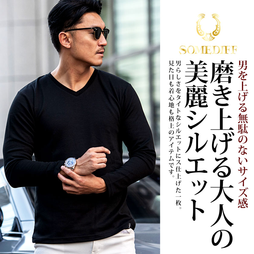 Tシャツ メンズ 長袖 ブランド 厚手 無地 綿 白 黒 インナー 細身 スリム クルーネック Vネック M L XL LL 秋 冬 | SOMEDIFF | 10