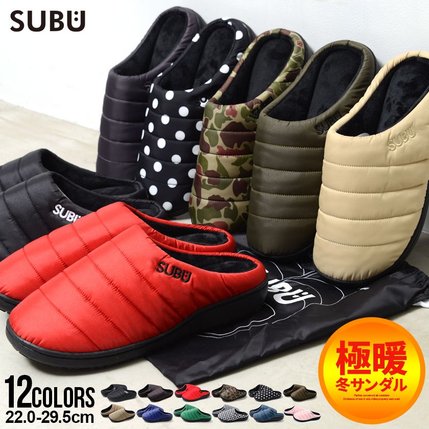 SUBU サンダル スブ メンズ レディース 防寒 冬 スリッパ 靴