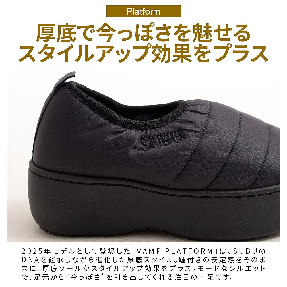 SUBU（スブ） スリッパ メンズ レディース 厚底 冬用 アウトドア