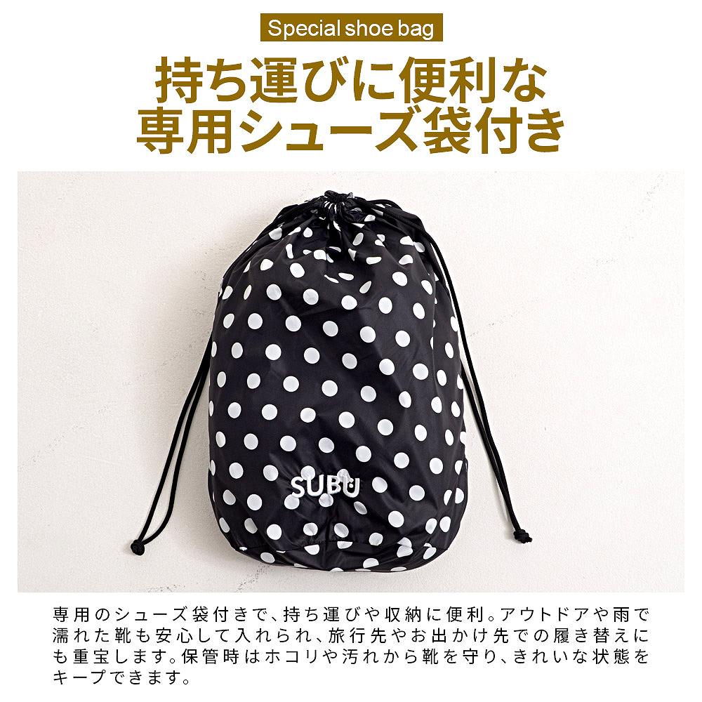 SUBU（スブ） スリッパ メンズ レディース 厚底 冬用 アウトドア