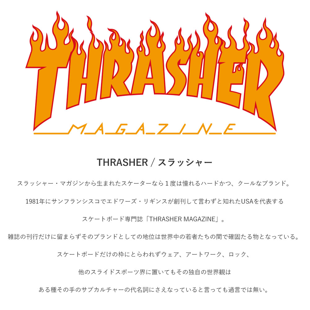 THRASHER（スラッシャー） スカジャン メンズ 別珍 ベロア 刺繍 ロゴ