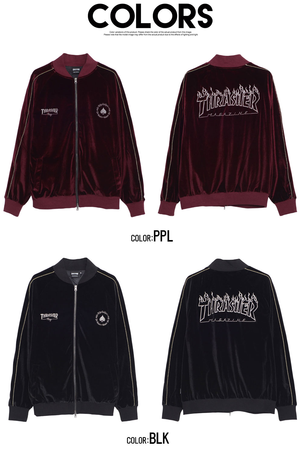 シュプリーム × スラッシャー 刺繍ロゴ スカジャン ブルゾン シュプリーム × スラッシャー 刺繍ロゴ スカジャン ブルゾン 2025年