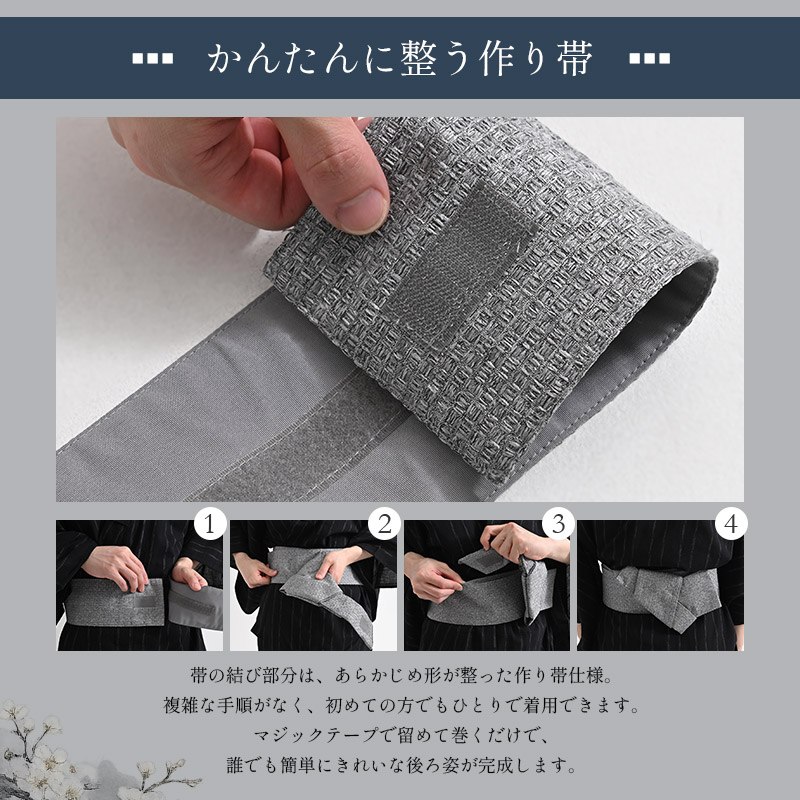浴衣 メンズ 3点セット 夏 作り帯 下駄 縞...の詳細画像2