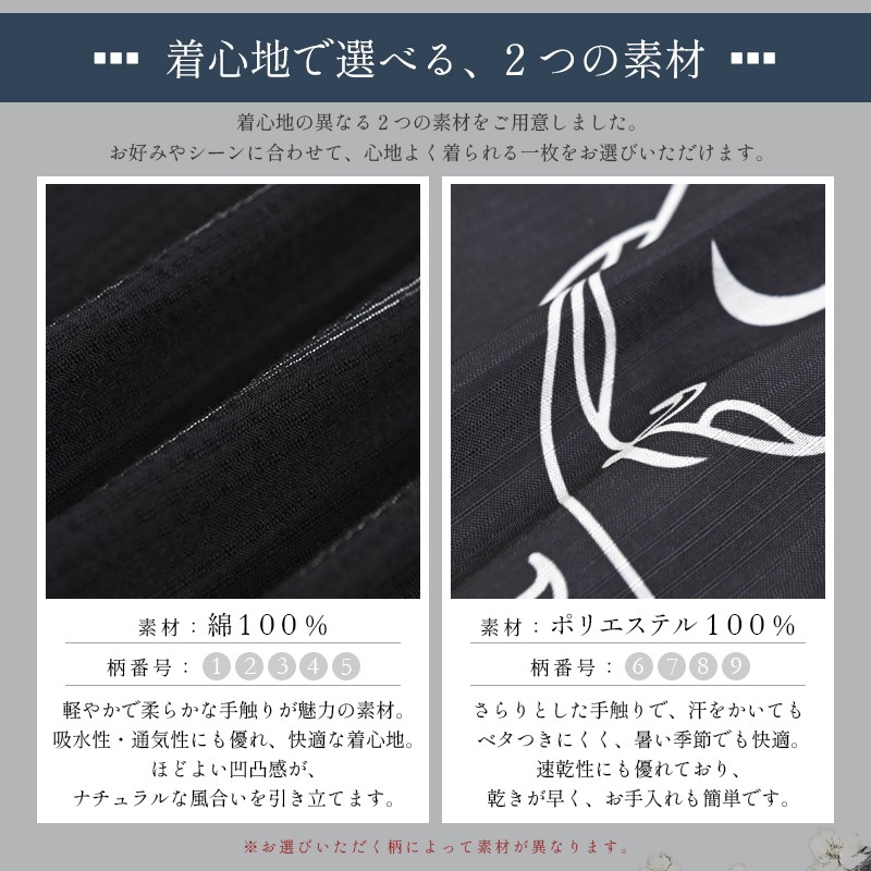 浴衣 メンズ 3点セット 夏 作り帯 下駄 縞...の詳細画像3