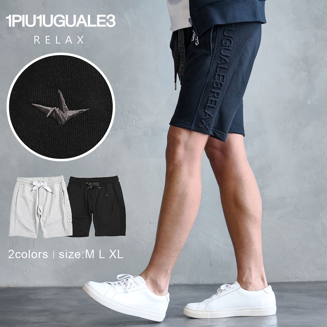 1piu1uguale3 メンズ　ハーフパンツ 1PIU1UGUALE3 RELAX ハーフパンツ メンズ スウェット 膝上 ロゴ サイド
