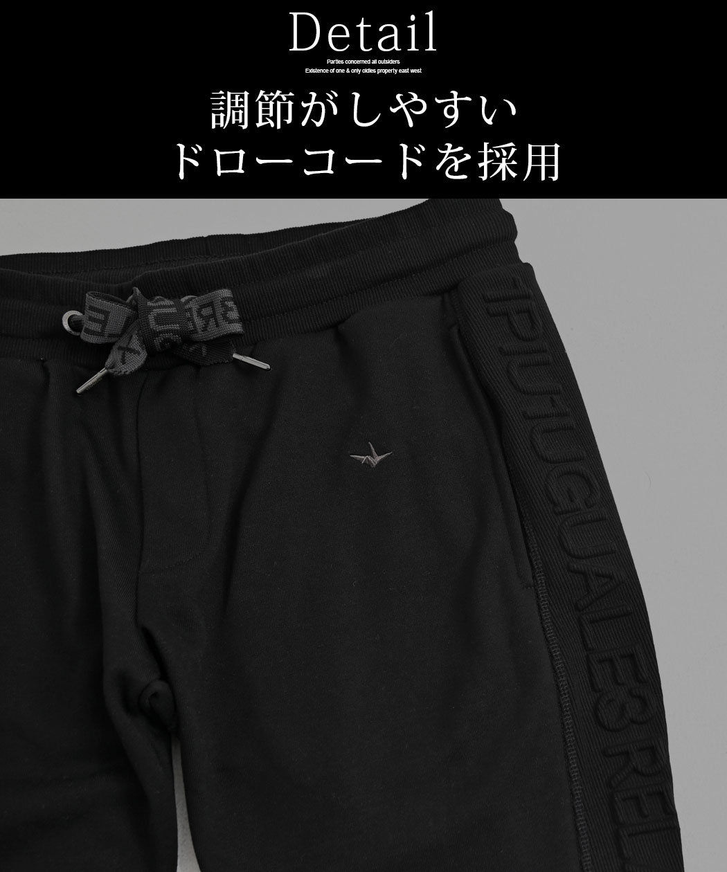 1PIU1UGUALE3 RELAX ハーフパンツ メンズ スウェット 膝上 ロゴ サイド