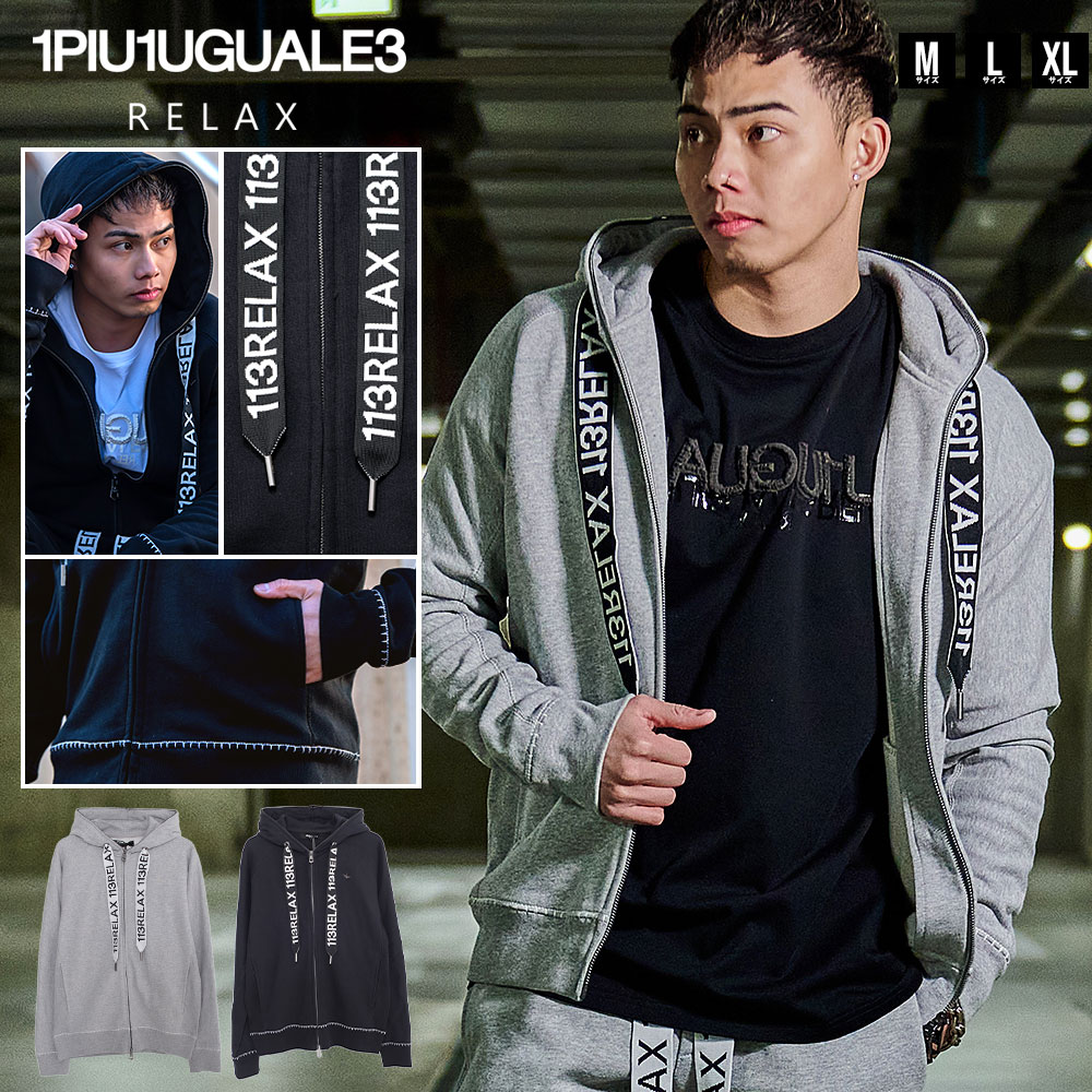 希少 1PIU1UGUALE3 RELAX ラムレザー 切替 パーカー　ロゴ 1PIU1UGUALE3 RELAX パーカー メンズ ブランド セットアップ対応