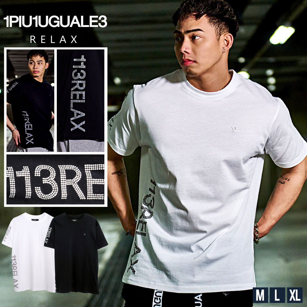 1PIU1UGUALE3 RELAX Tシャツ メンズ 半袖 ロゴ ブランド クルーネック 黒 白 M L XL LL 春 夏 秋 冬 (郵)｜silverbulletxfuga