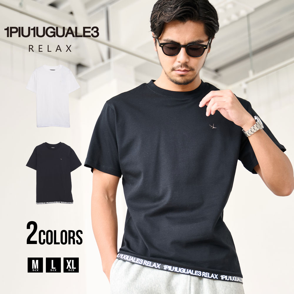 【2024 新作】 Tシャツ RELAX 1PIU1UGUALE3 メンズ ゴルフ ブランド 半袖 その他