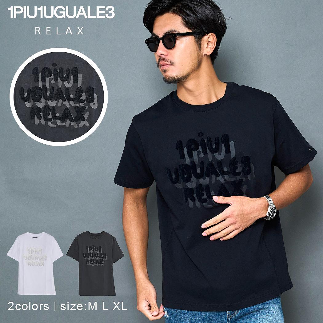 ゴルフ 【大きいサイズ】【XL】1PIU1UGUALE3 ストレッチ ゴルフ シャツ
