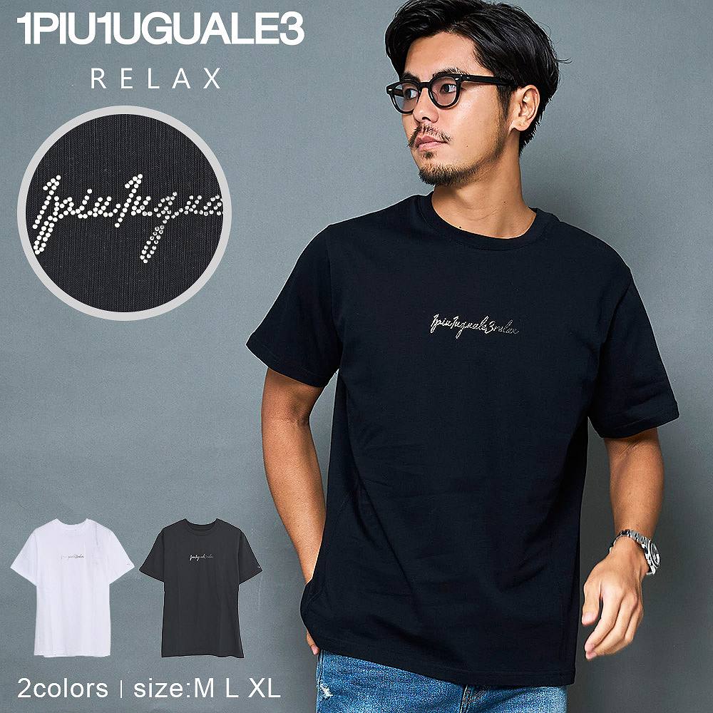 1PIU1UGUALE3 RELAX Tシャツ メンズ 半袖 綿100% 大きいサイズ クルー