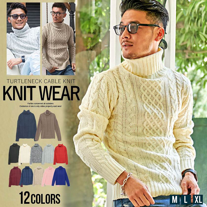 Vicci（ビッチ） ニット メンズ セーター 長袖 厚手 タートルネック