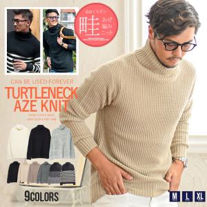 ニット メンズ セーター ブランド おしゃれ 畦編み タートルネック 長袖 厚手 暖かい ゴルフウェア (送料無料)