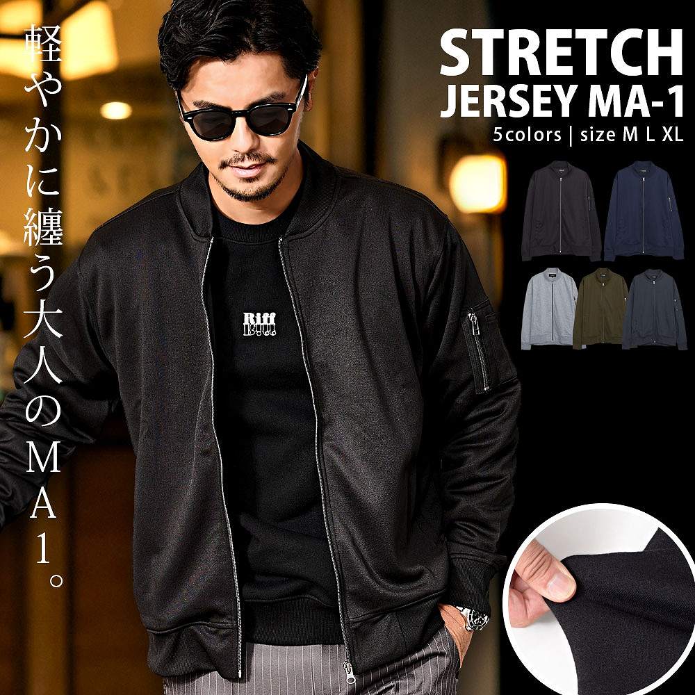 m*g WEIRC SP1 1.2mmスチールシャーシセット Vicci（ビッチ） ジャージ メンズ トップス 羽織り ストレッチ