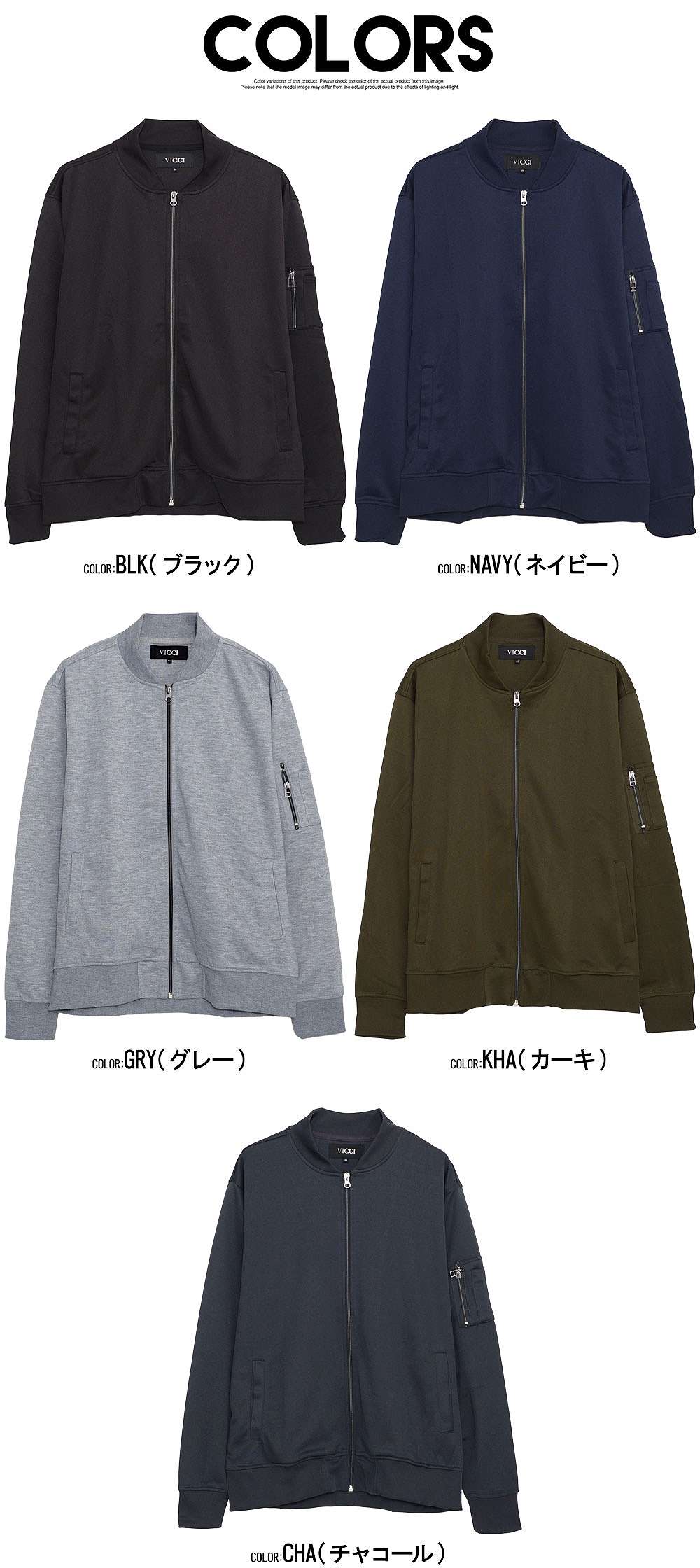 美品　一点物　 ジャージ　オリジナル　M L LL XL 上着 Vicci（ビッチ） ジャージ メンズ トップス 羽織り ストレッチ