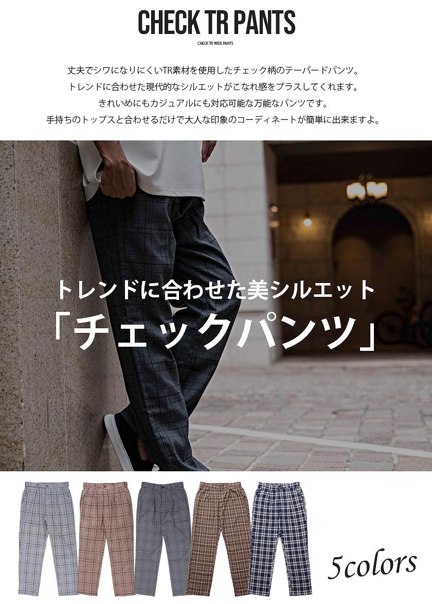 Vicci（ビッチ） チェックパンツ メンズ ワイド テーパード スラックス
