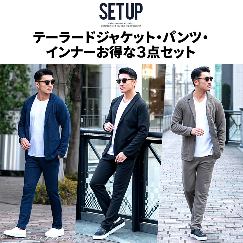 値下】新品 ３点 セットアップ スーツ PERSON´S-