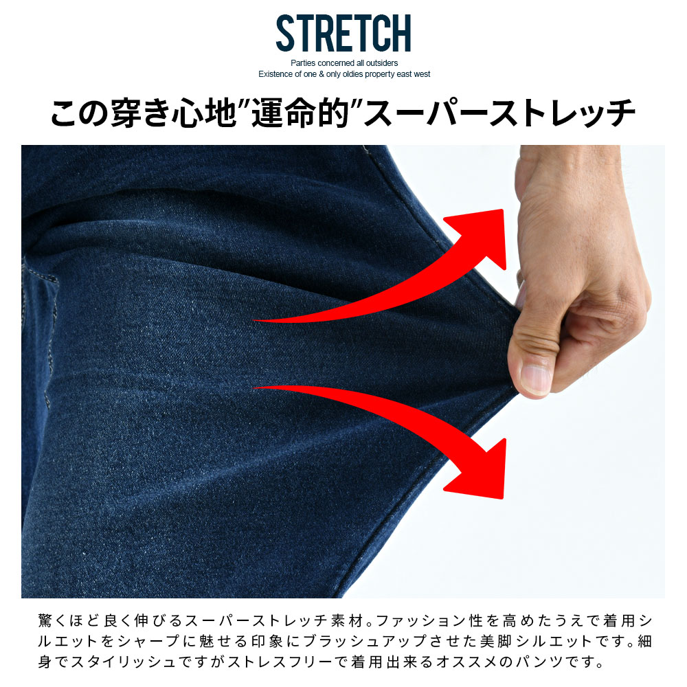 Vicci（ビッチ） デニムパンツ メンズ ジーンズ ジーパン ストレッチ